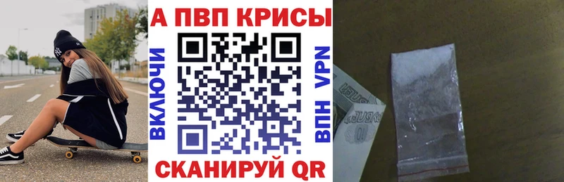 Купить где  Алексин  Альфа ПВП СК 