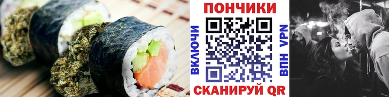 Купить где  Алексин  Еда ТГК марихуана 