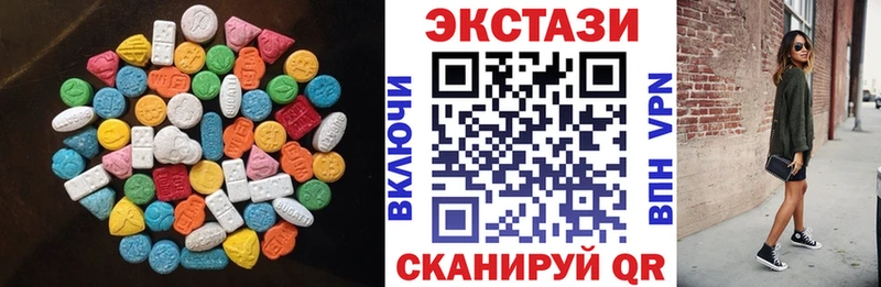 Купить закладки  Алексин  Ecstasy таблы 