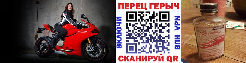 ГЕРОИН Афган  Купить  Алексин 
