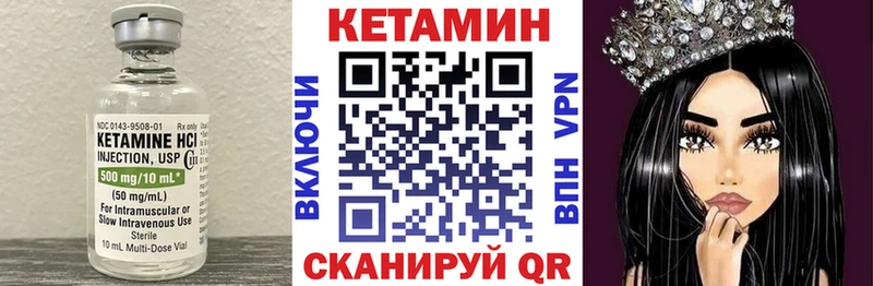 Кетамин ketamine Купить Алексин