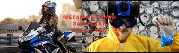 мефедрон Богородск