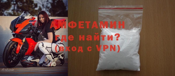 мефедрон Богородск
