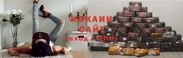 мефедрон Богородск