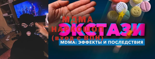мефедрон Богородск