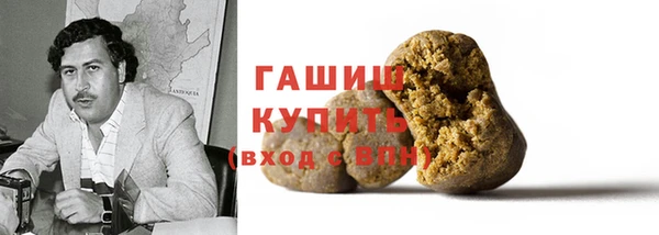 мефедрон Богородск