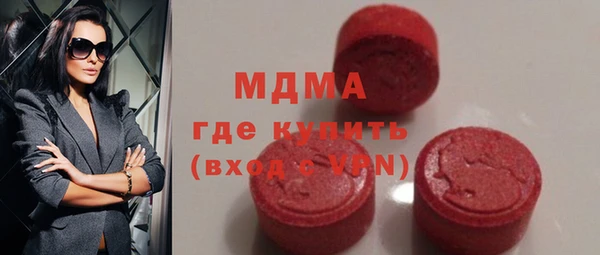 мефедрон Богородск