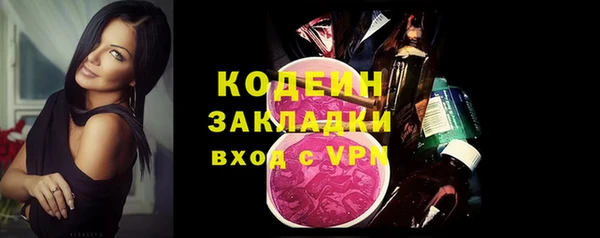 мефедрон Богородск