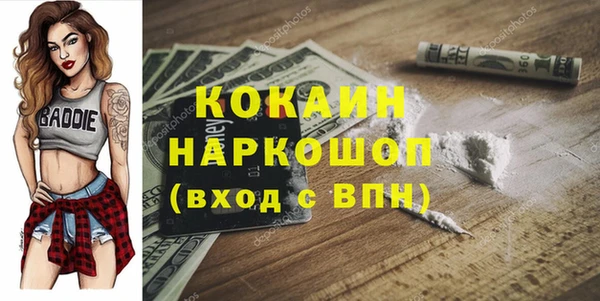 мефедрон Богородск