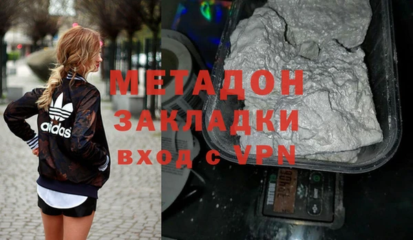 мефедрон Богородск