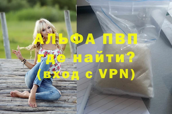 мефедрон Богородск