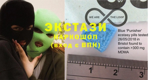 экстази Богданович