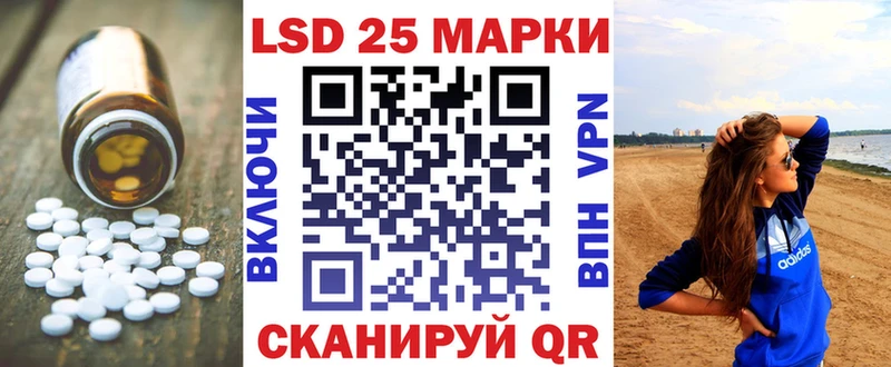 Лсд 25 экстази кислота Купить Алексин