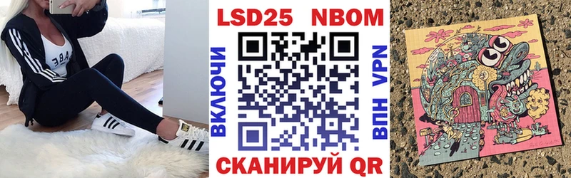 Марки N-bome 1500мкг  Купить где  Алексин 