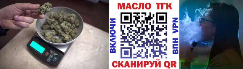 Купить где  Алексин  Дистиллят ТГК гашишное масло 